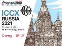 Prensoland at ICCX Russia 2021 – St. Petersburg
